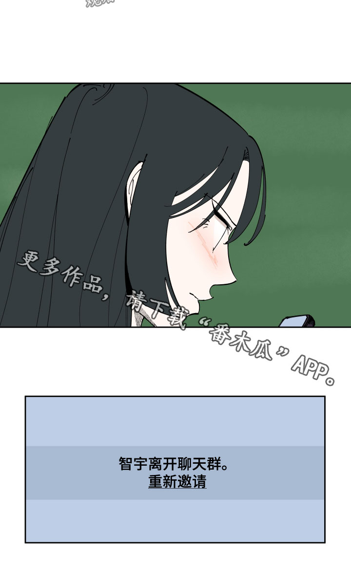 第26章：足够了16