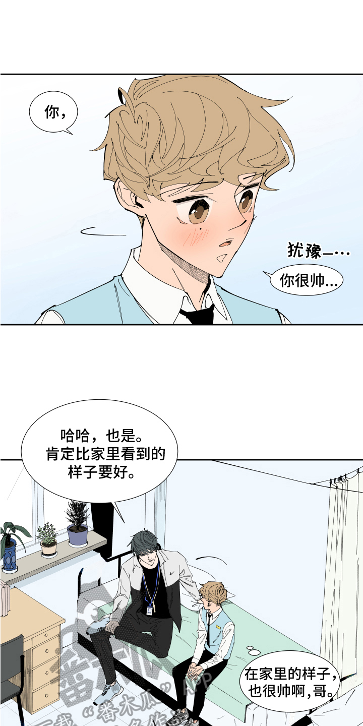 第16章：称呼7