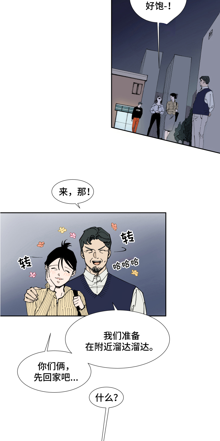 第12章：问题8