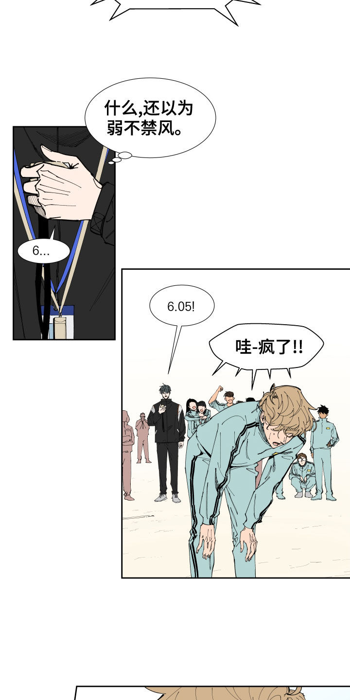 第18章：怀疑6