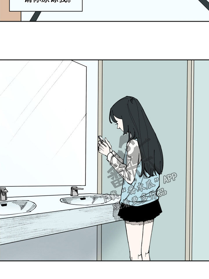 第32章：流言蜚语6