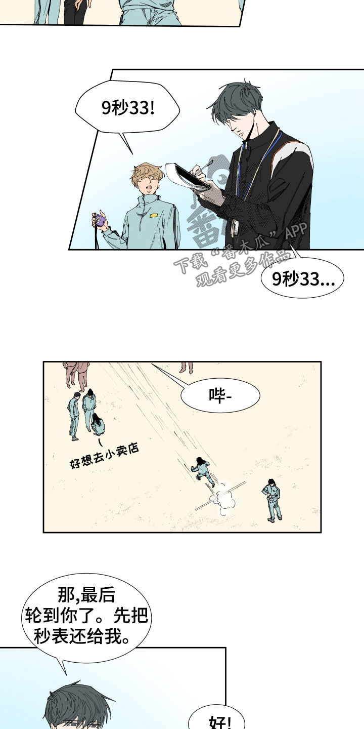 第18章：怀疑1