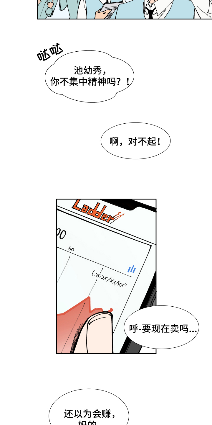 第4章：方法11