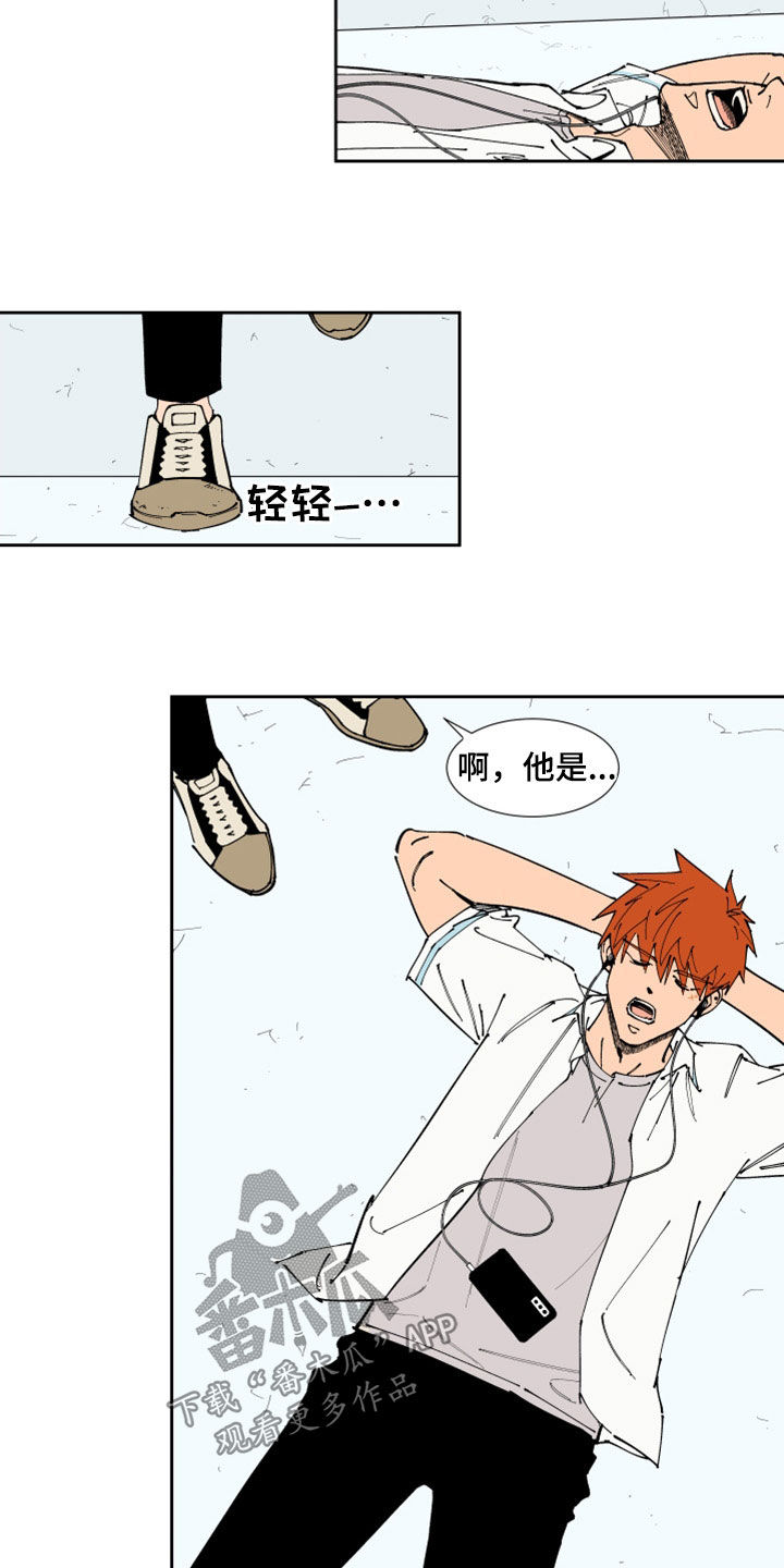 第33章：翘课9