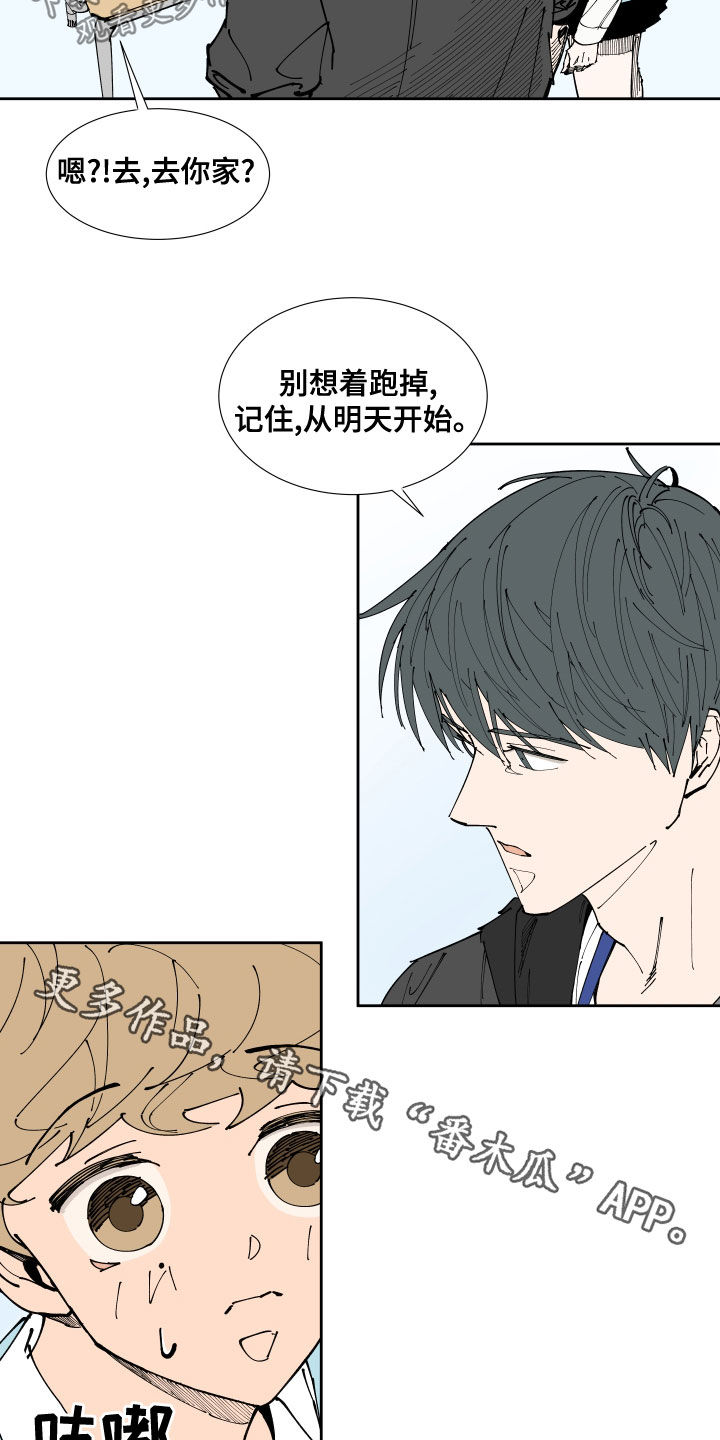 第19章：不及格16