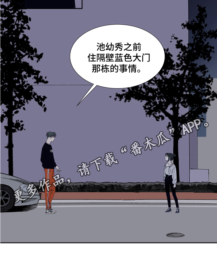 第12章：问题13