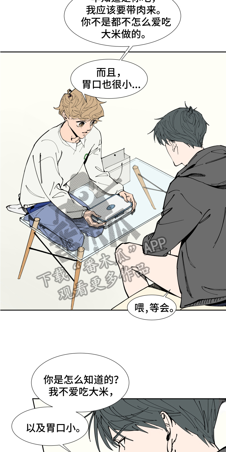 第7章：上门10