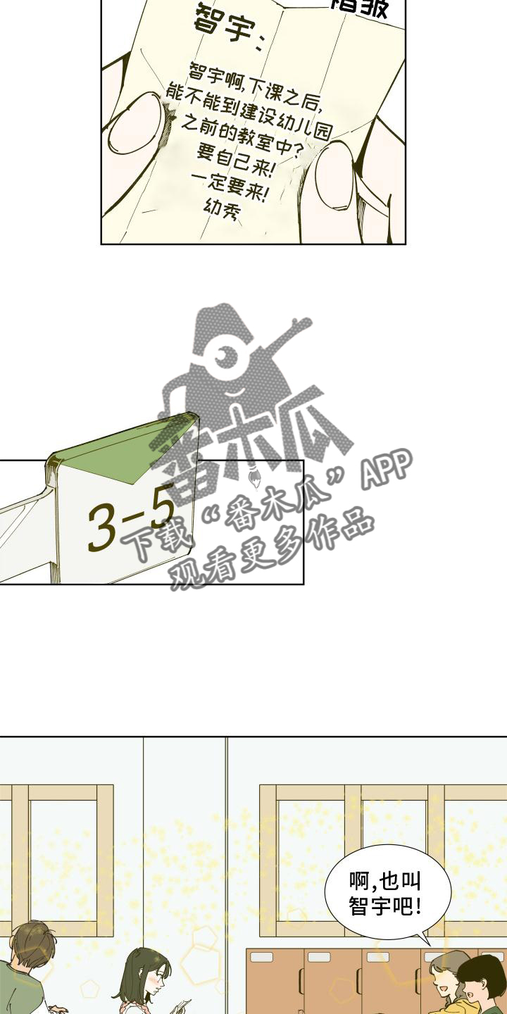 第31章：愤怒2