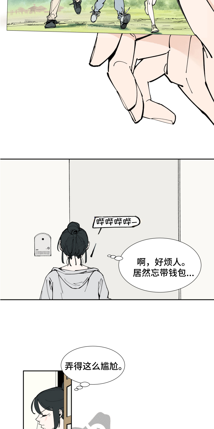第10章：照片11