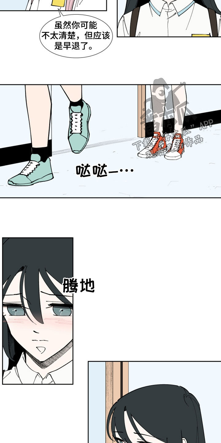 第36章：什么都做不了12