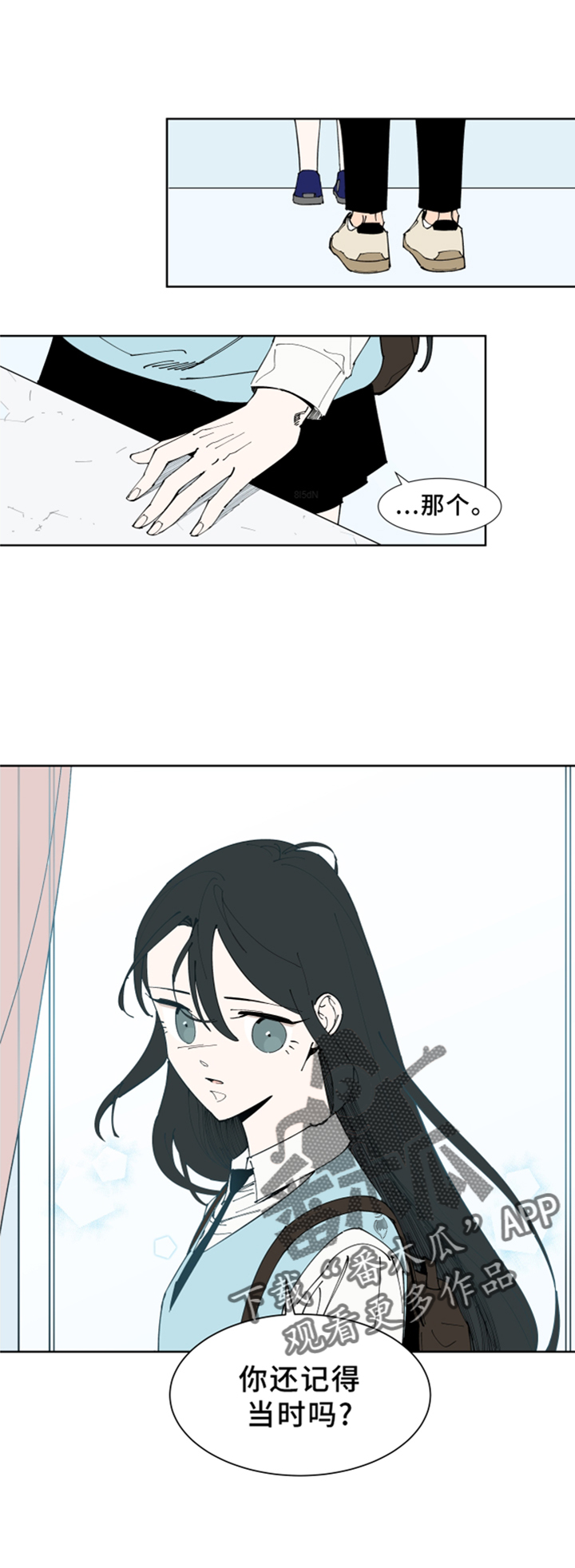 第30章：你还记得吗16