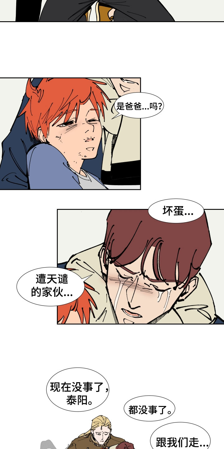 第41章：叔叔5