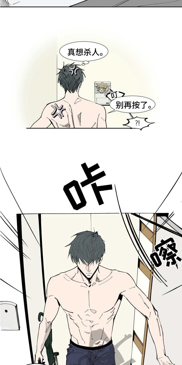 第7章：上门1