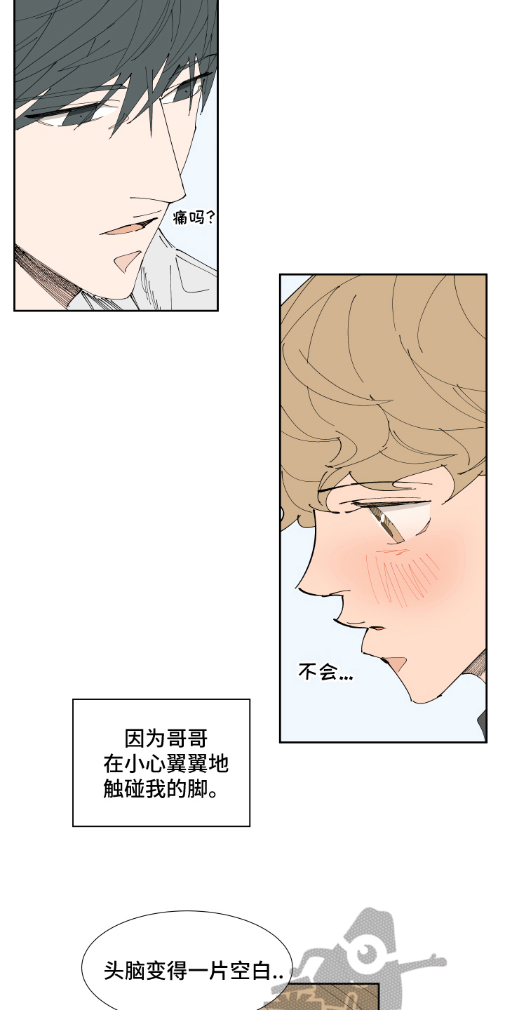 第16章：称呼1
