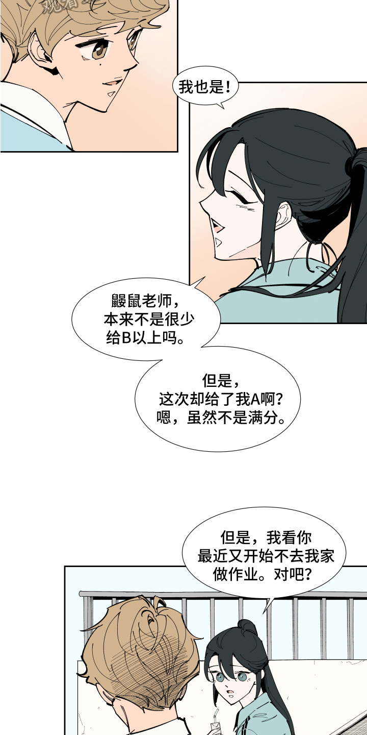 第9章：关系继续6