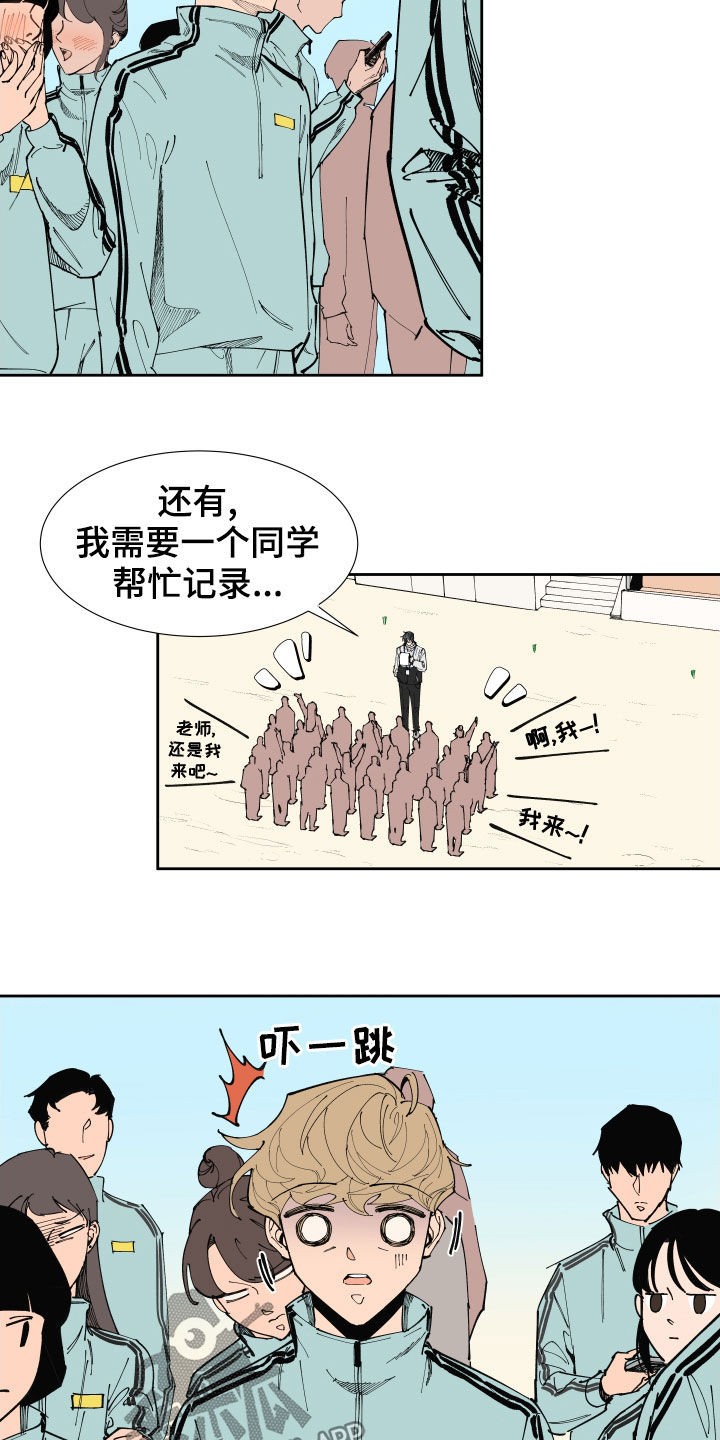 第17章：关心10