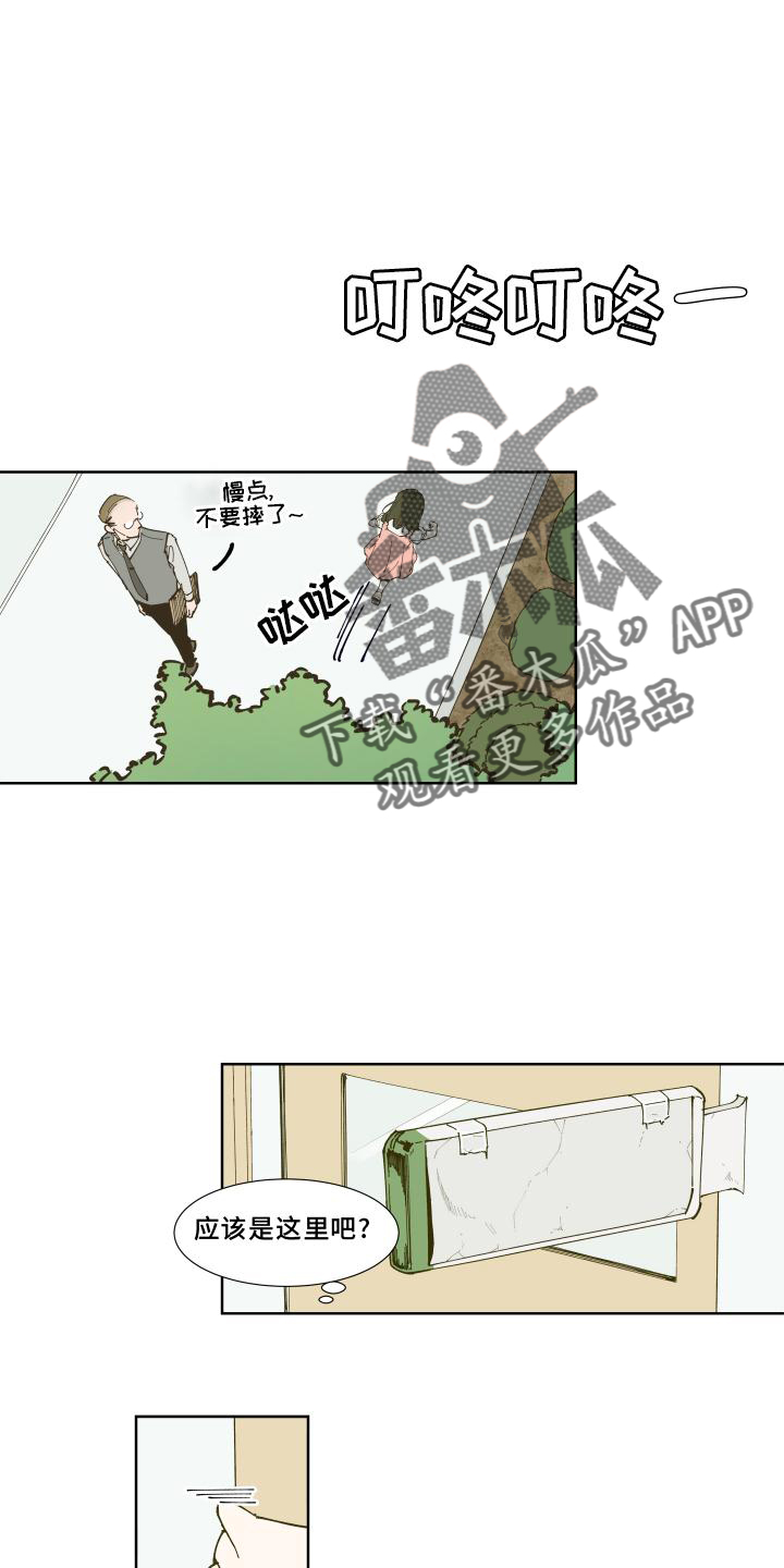 第31章：愤怒6