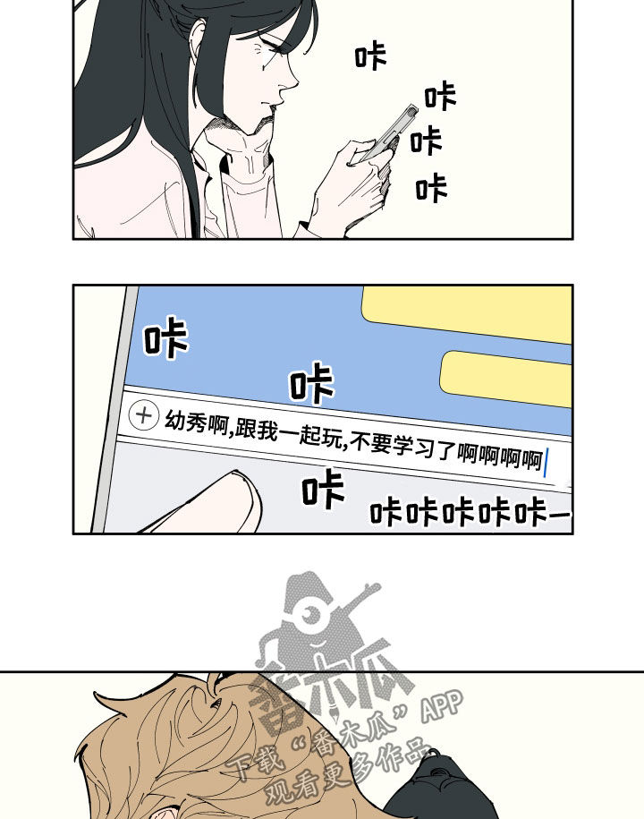 第20章：补习11