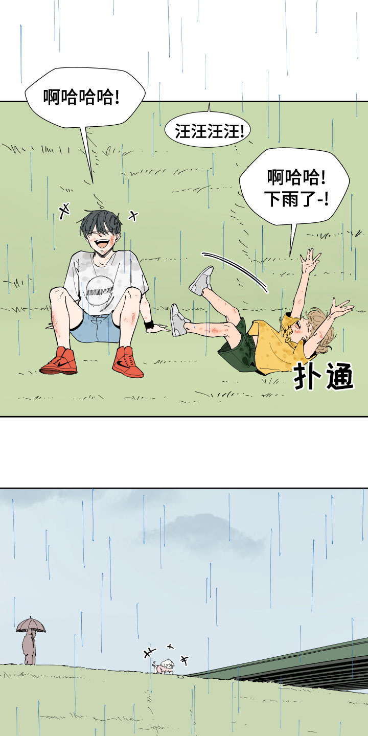 第24章：一模一样6