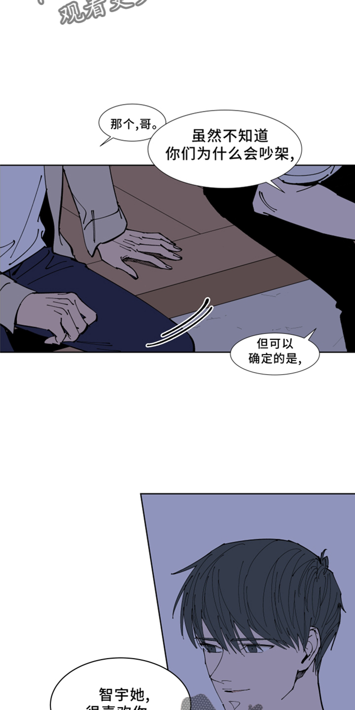 第30章：你还记得吗4
