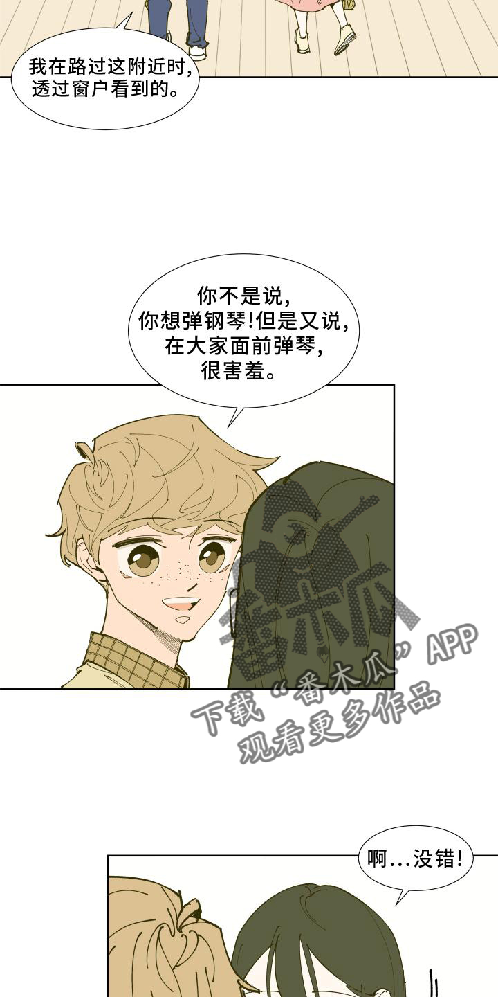 第31章：愤怒10