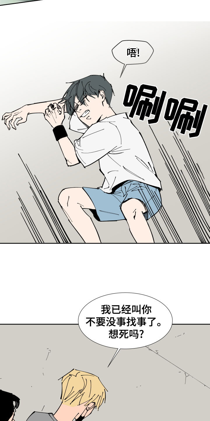 第23章：回忆11