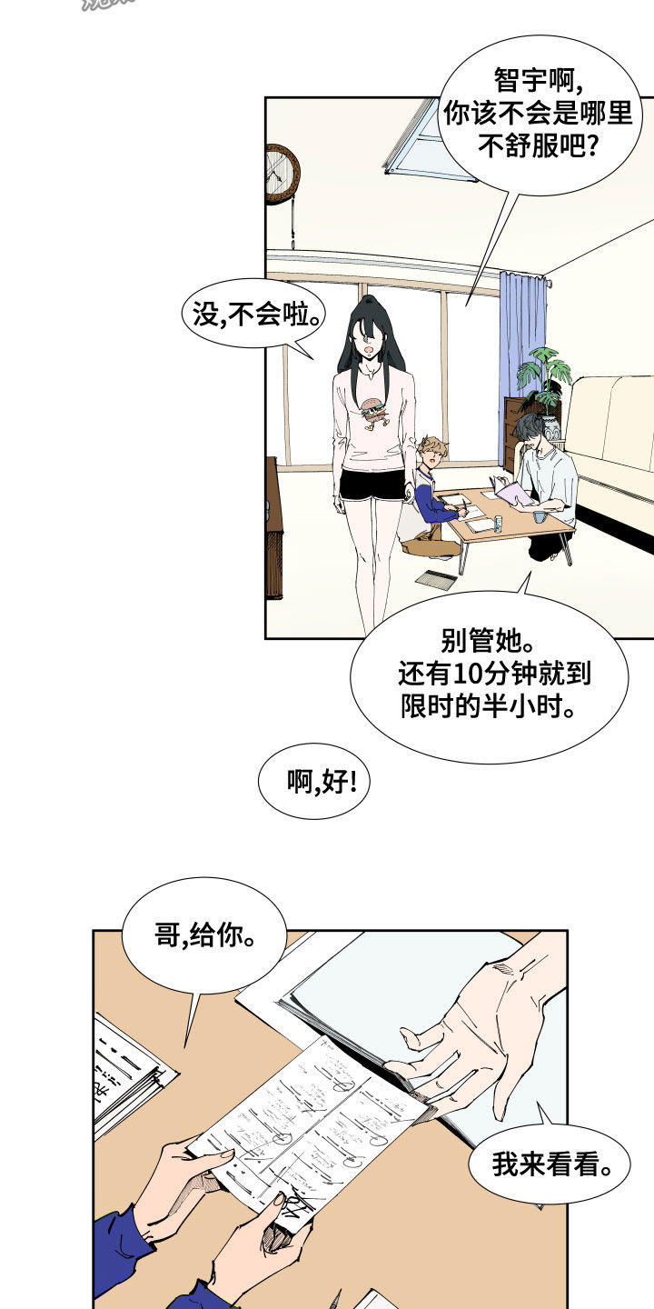 第20章：补习13