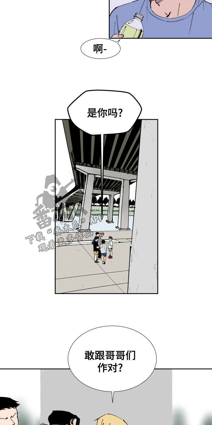 第23章：回忆6