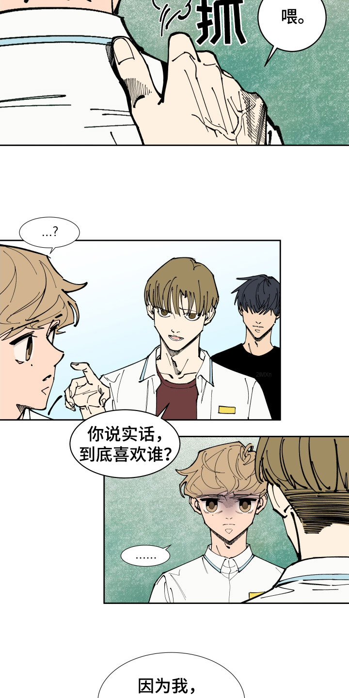 第38章：出头4