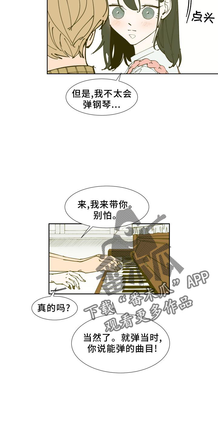 第31章：愤怒11