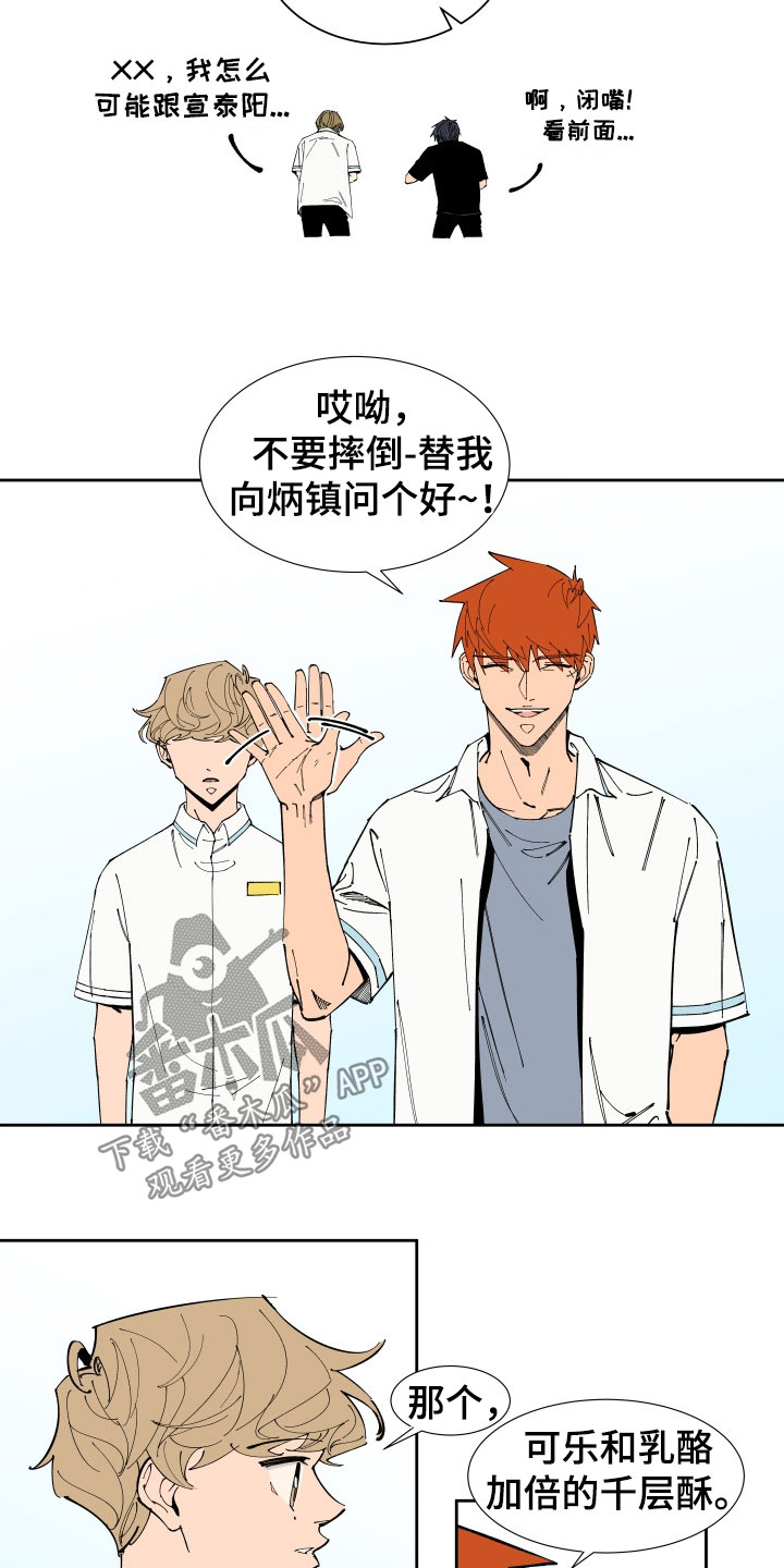 第38章：出头11
