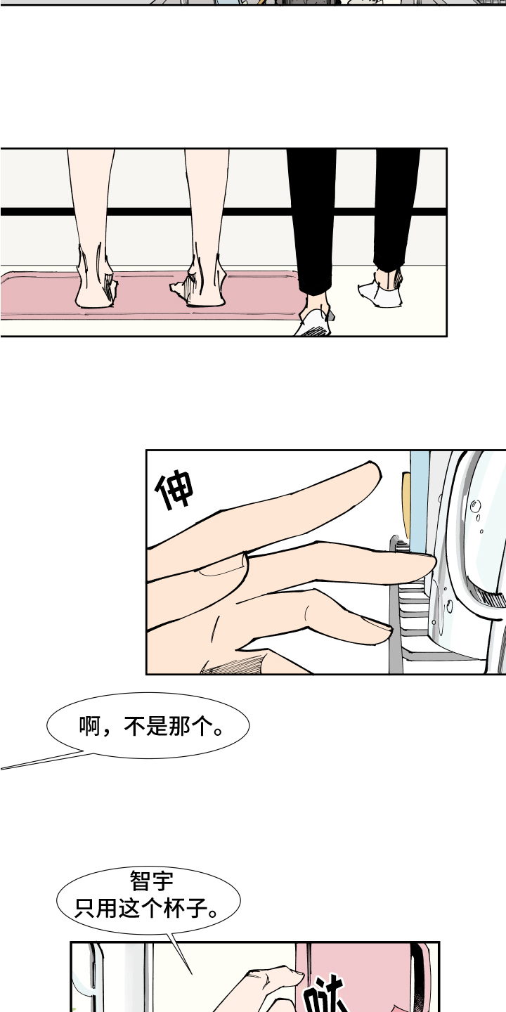 第2章：紧张5