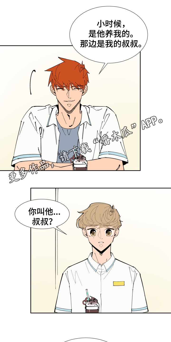 第41章：叔叔0