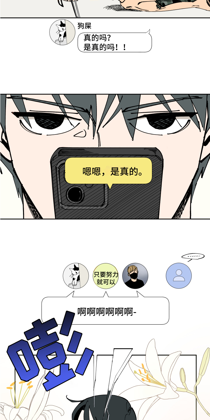 第5章：分享7