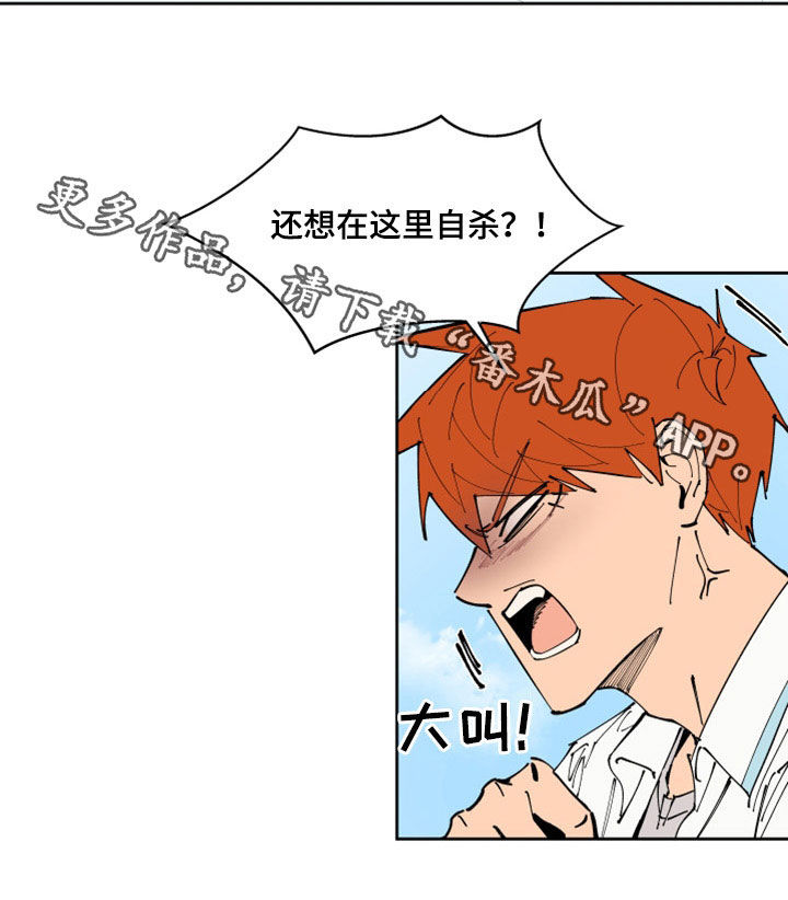 第34章：寻短见16