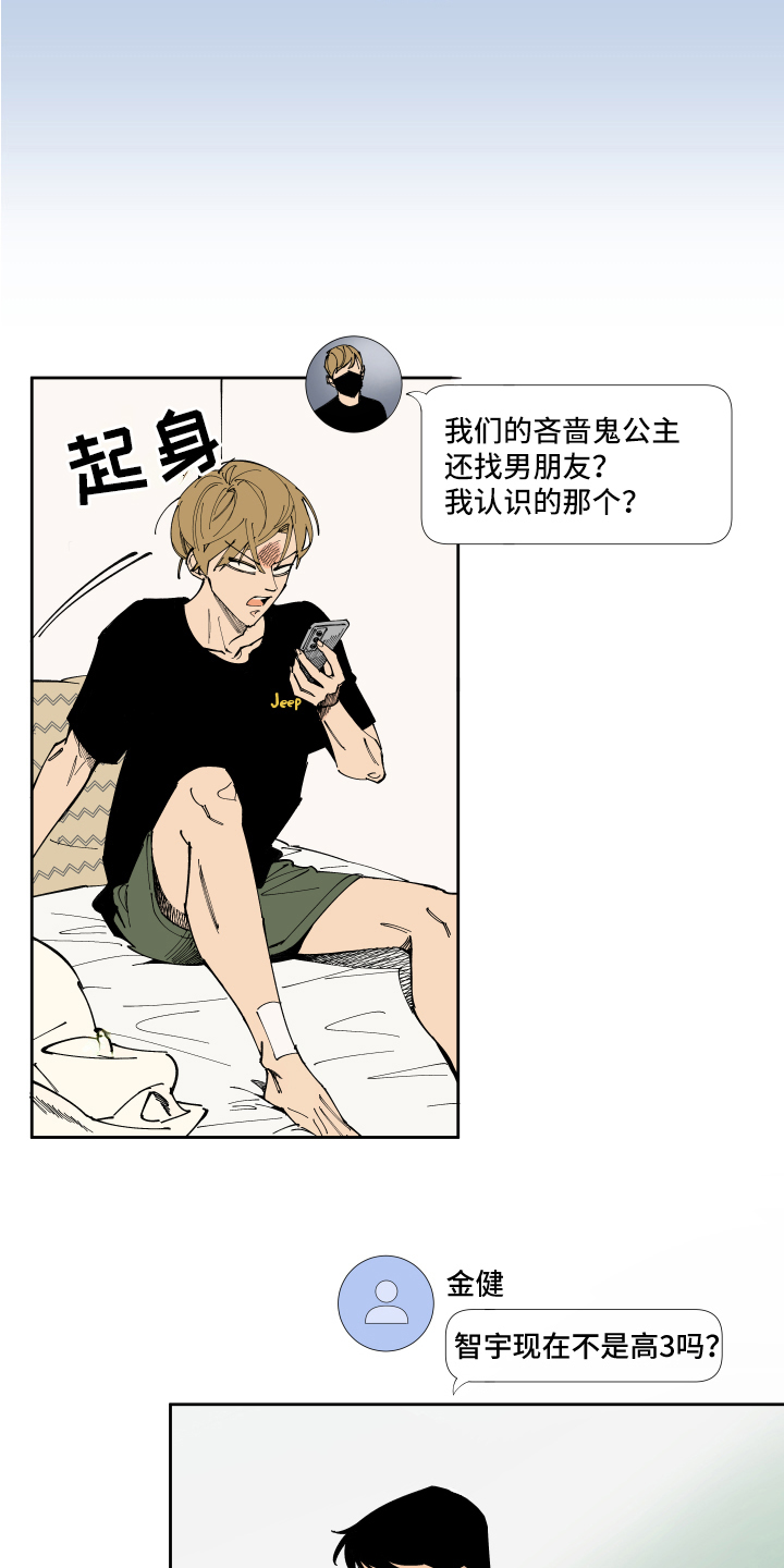 第5章：分享5