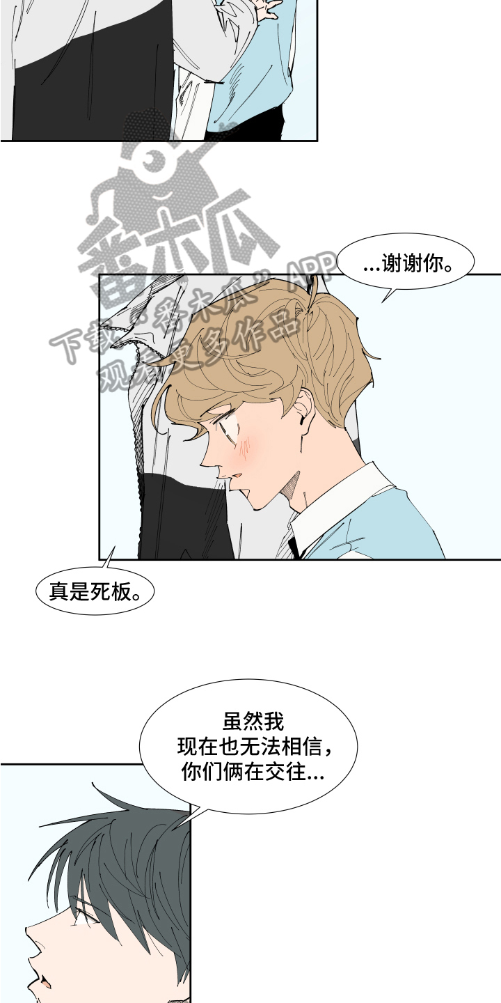 第16章：称呼14