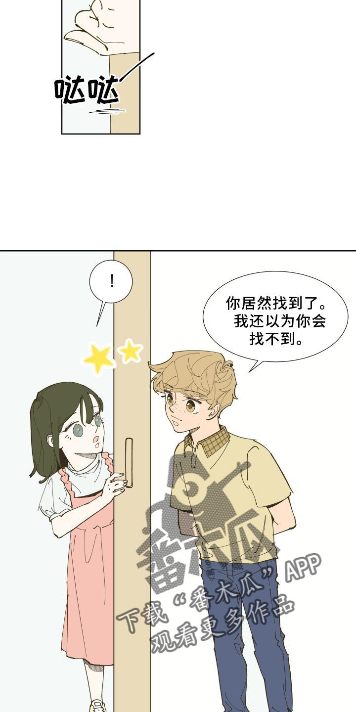 第31章：愤怒7