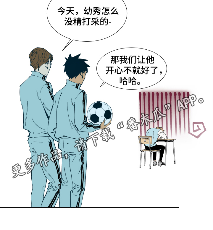 第13章：不安14