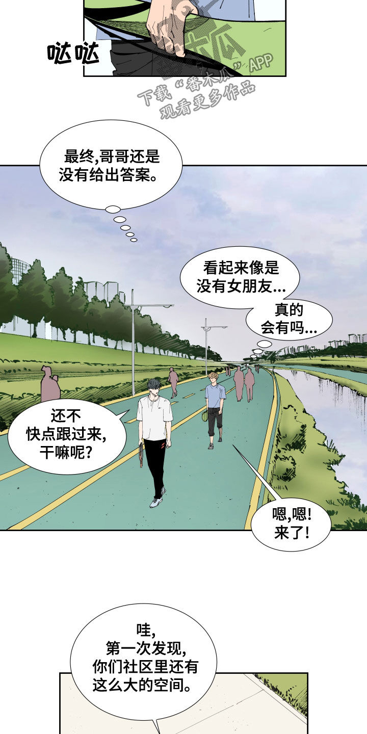 第22章：运动2