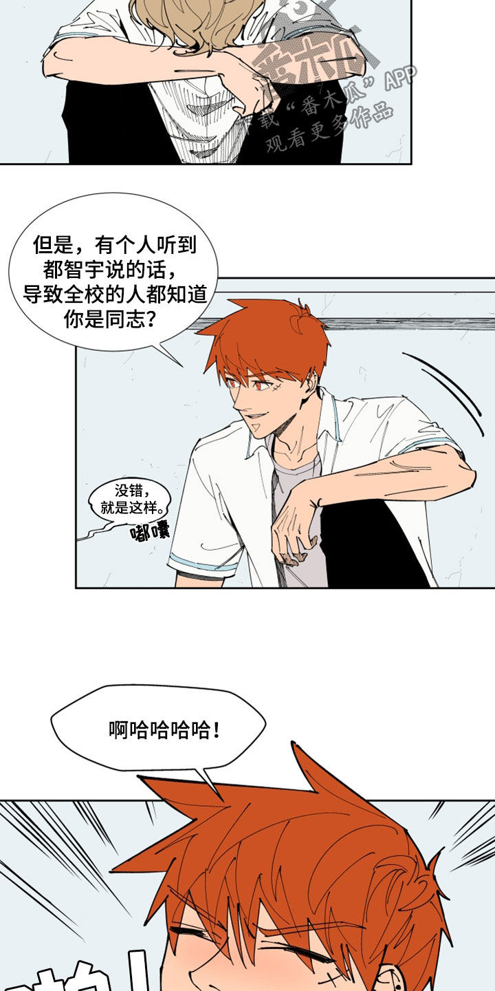 第35章：小点声9