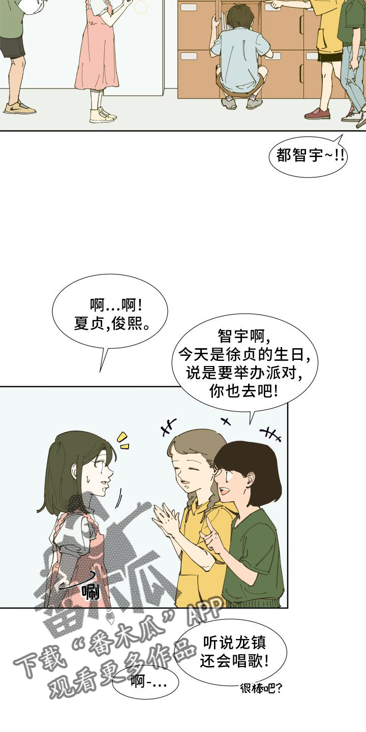 第31章：愤怒3