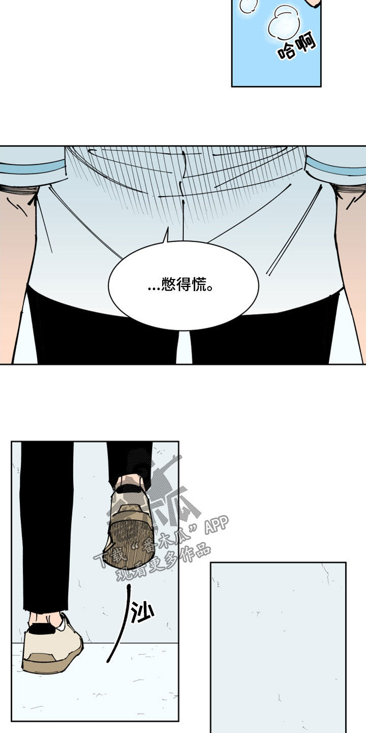 第34章：寻短见5