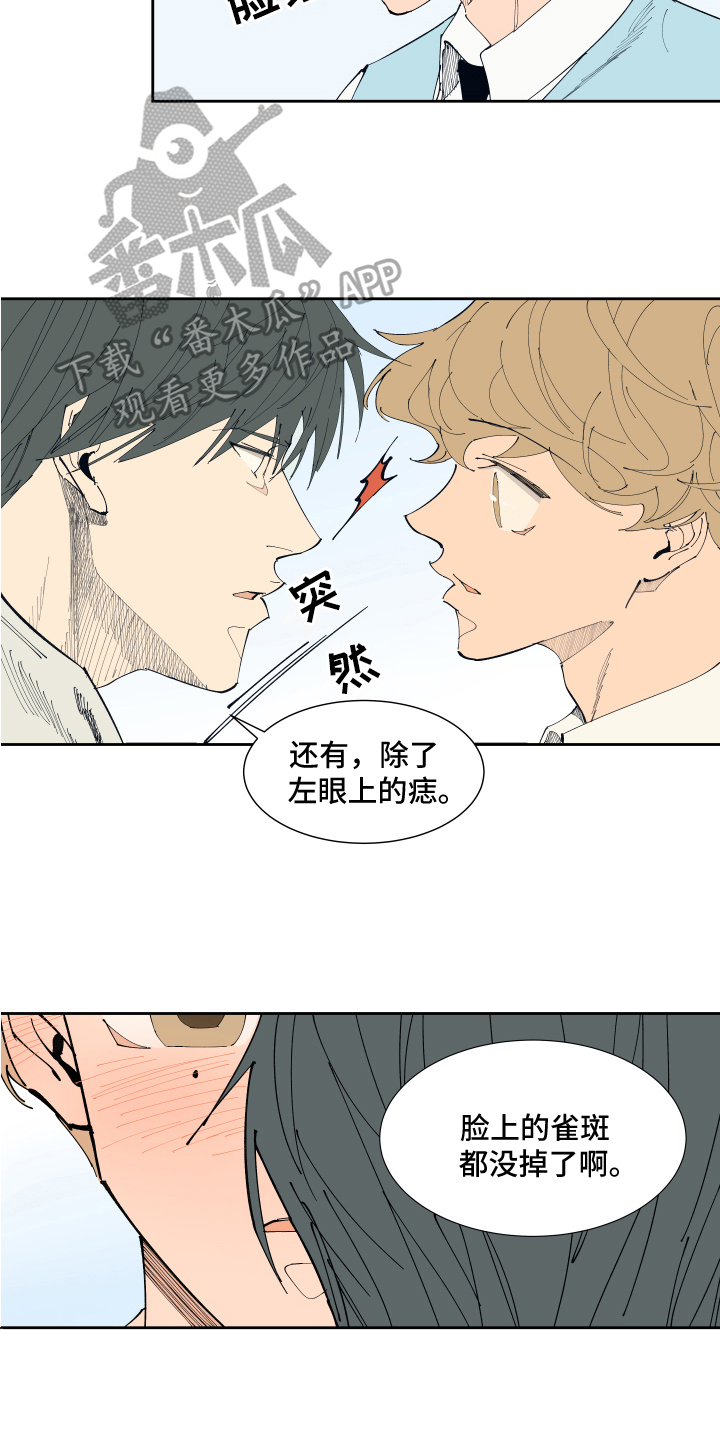 第16章：称呼4
