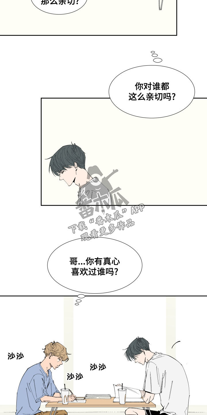 第21章：试探11
