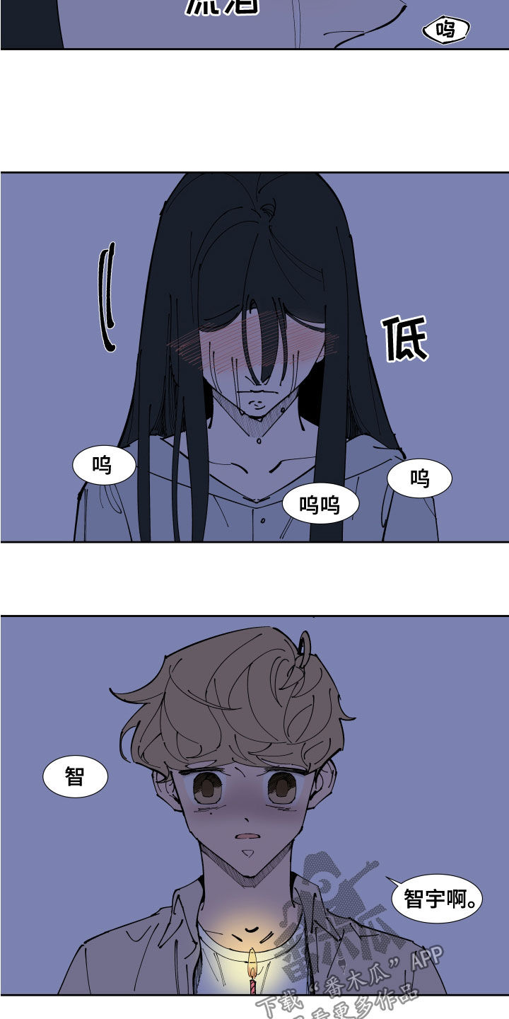 第28章：你不喜欢我9