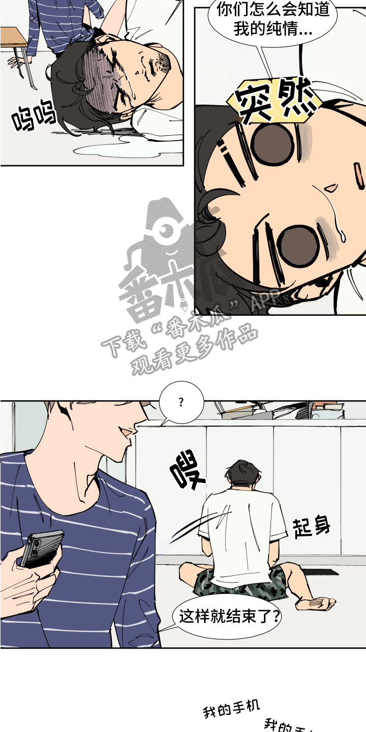 第5章：分享11