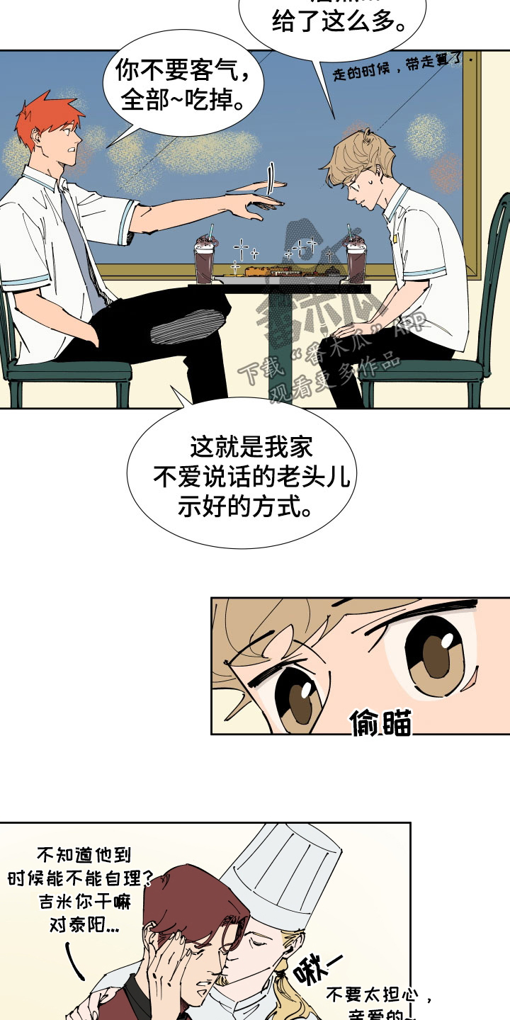 第40章：唯一的朋友11