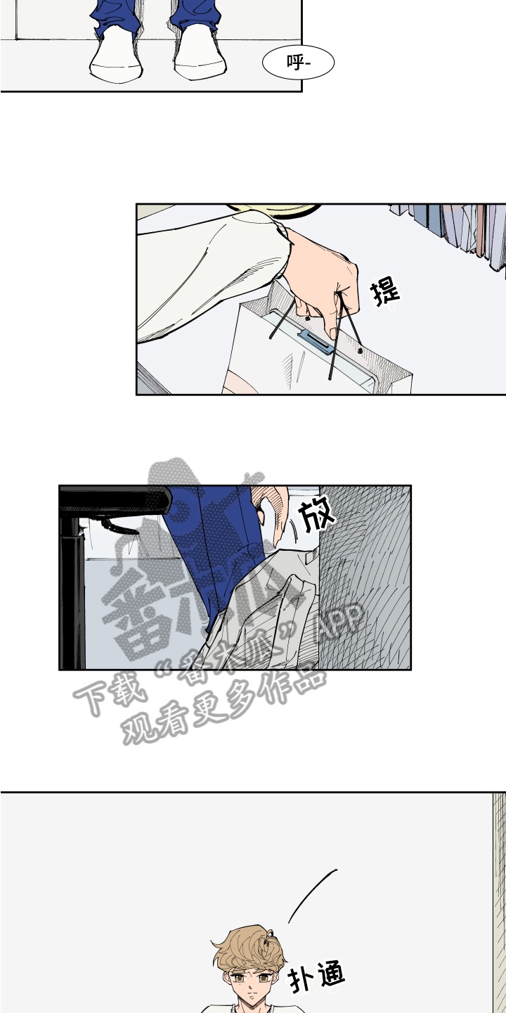 第8章：提示7