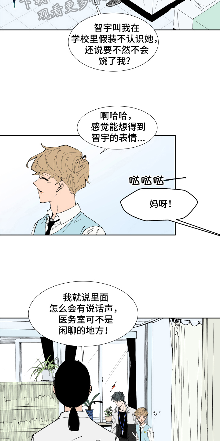 第16章：称呼8